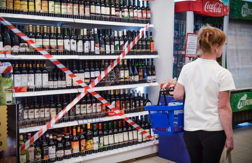 В Ростове-на-Дону 17 июня запретят продажу алкоголя