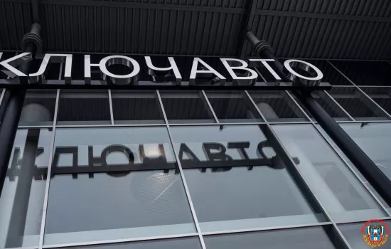 КЛЮЧАВТО открывает дилерский центр бренда «Москвич» в Ростовской области