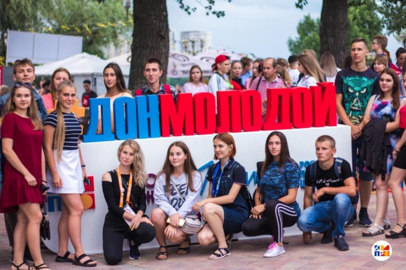 В Ростове День молодежи пройдет без массовых мероприятий