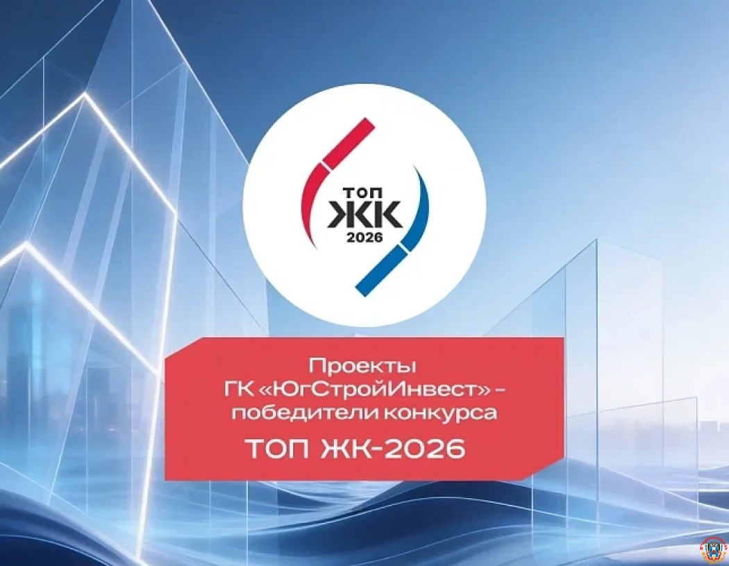 Триумф на Российской строительной неделе: ЖК &laquo;61 квартал&raquo; вошел в число лучших новостроек страны