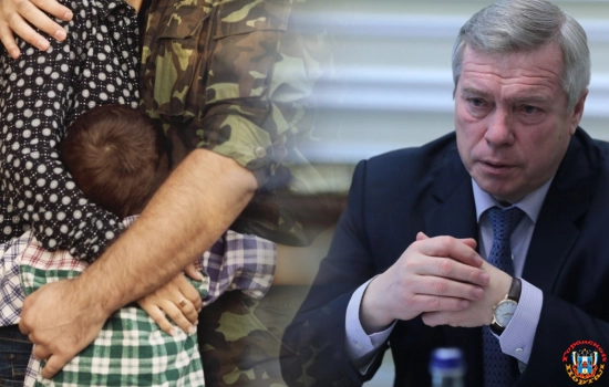 Василий Голубев поручил организовать опеку над семьями мобилизованных