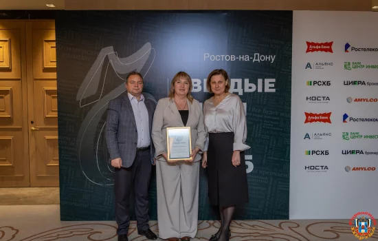Ростовский-на-Дону ЭРЗ стал лауреатом бизнес-премии «Твердые Знаки-2025»