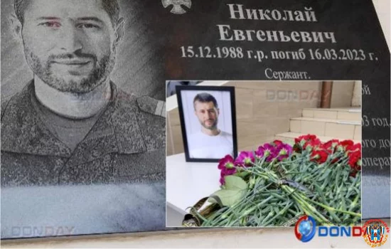 В школе где учился погибший боец, открыли мемориальную доску