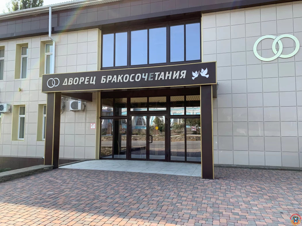 ЗАГСы Ростовской области подсказали молодоженам самые &laquo;счастливые&raquo; и красивые даты для регистрации брака в 2026 году