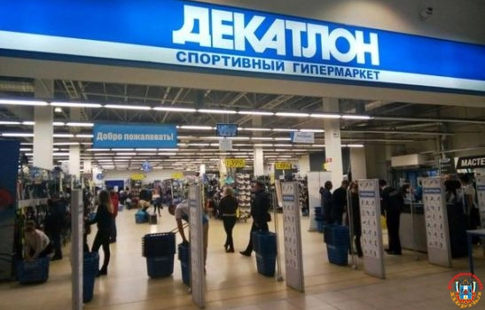 С 26 июня в Ростове закроется спортивный гипермаркет «Декатлон»