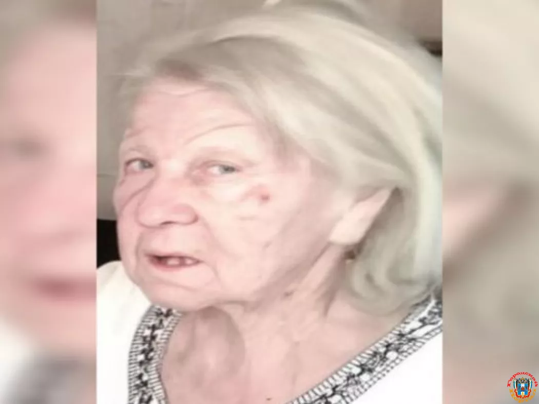 В Ростове-на-Дону без вести пропала 85-летняя пенсионерка с провалами памяти