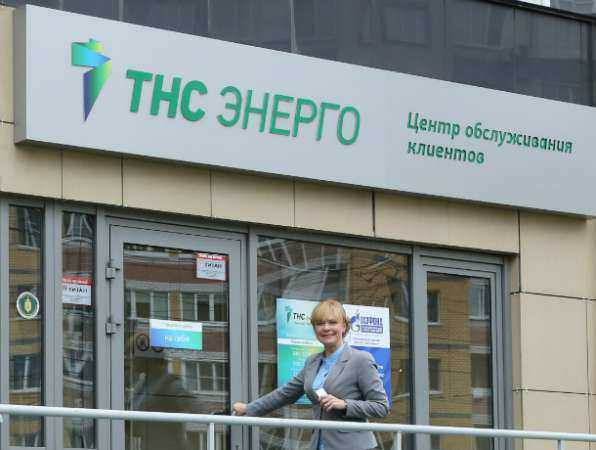 Клиенты «ТНС Энерго Ростов» смогут передавать показания по телефону в автоматическом режиме Клиенты «ТНС Энерго Ростов» смогут передавать показания по телефону в автоматическом режиме