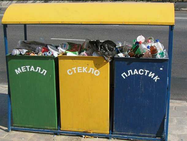 Правильно сортировать бытовые отходы научат ростовчан на семинаре Правильно сортировать бытовые отходы научат ростовчан на семинаре