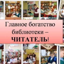 Ростовские библиотеки выходят на встречу с читателем