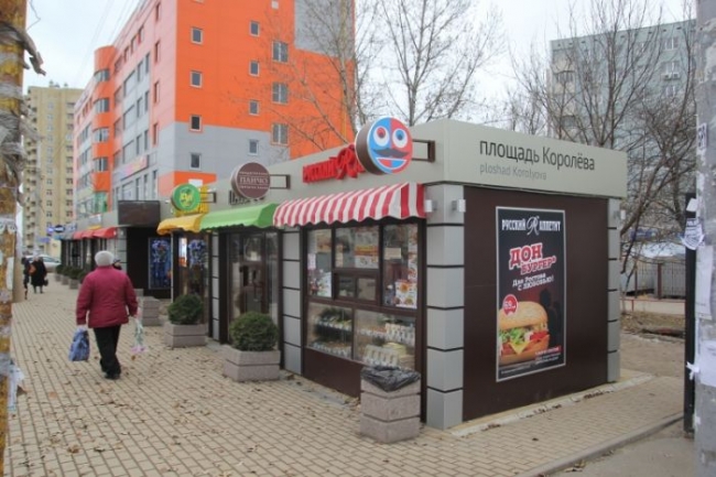 Власти Ростова готовы помочь бизнесу советом и ларьками