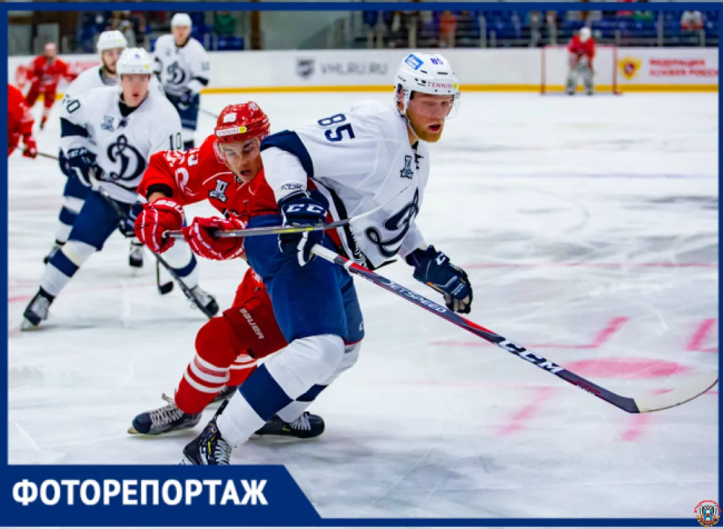 ХК&nbsp;&laquo;Ростов&raquo; дал бой одному из&nbsp;фаворитов ВХЛ