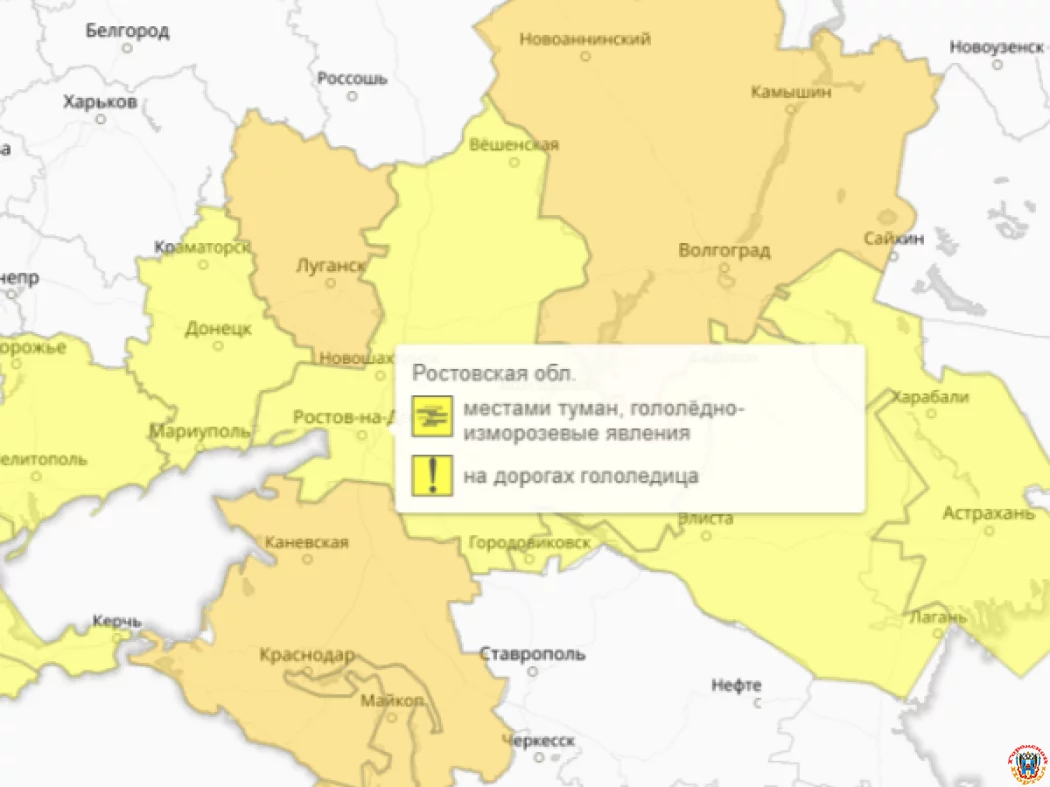 Опасная погода задержится на Дону: желтый уровень предупреждения продлен до вечера 6 февраля