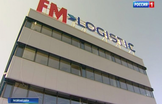В Ростовской области открыли складской комплекс FM Logistic