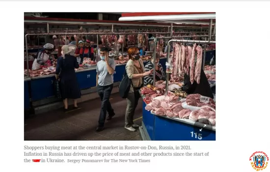 Центральный рынок Ростова попал на страницы New York Times