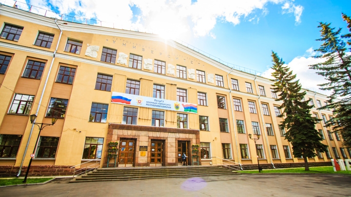 Петрозаводский университет выиграл грант на 150 миллионов рублей
