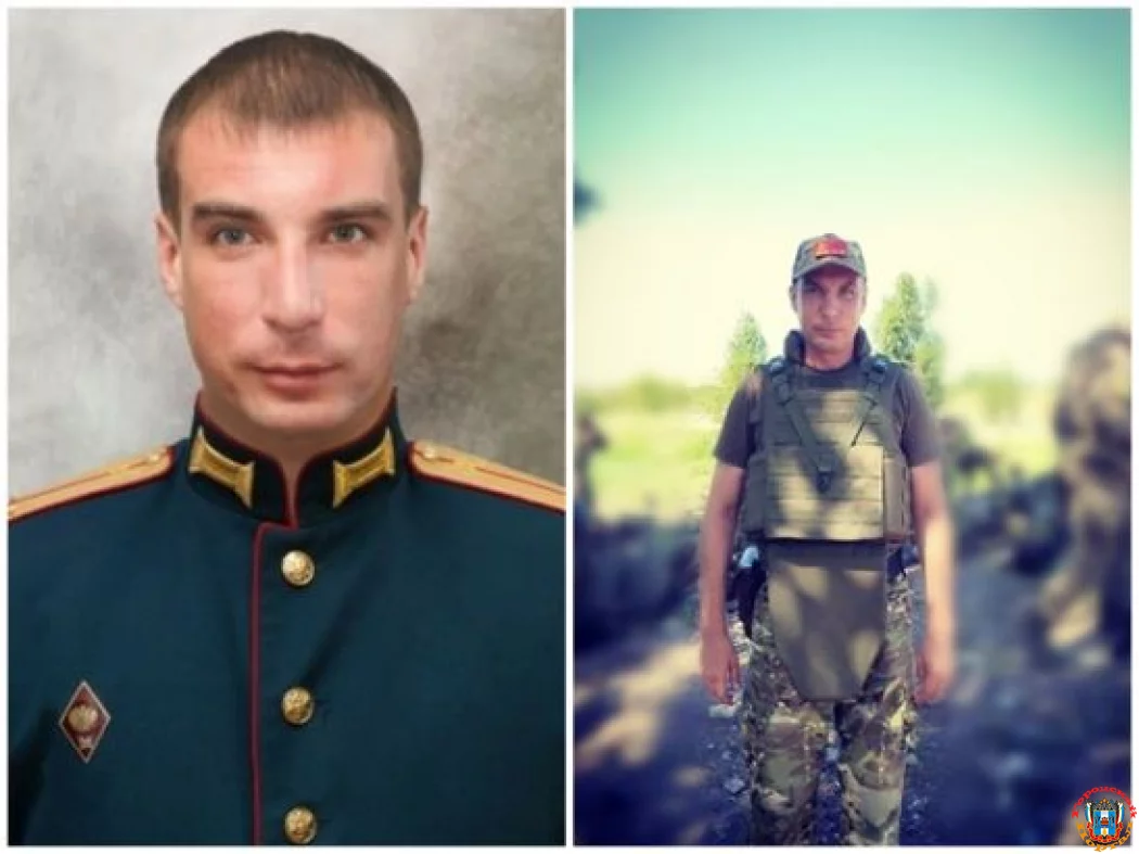 Офицер из Таганрога погиб в ходе СВО