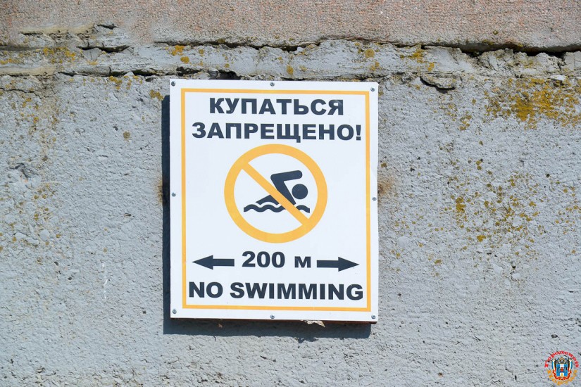 Полный запрет на купание в необорудованных местах хотят ввести в Ростовской области