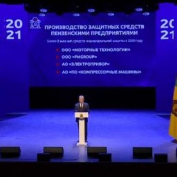 На модернизацию пензенской медицины планируется потратить свыше 5 млрд рублей