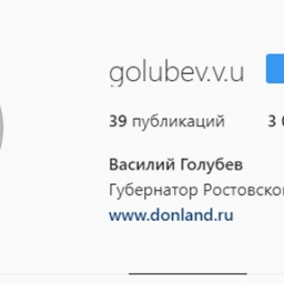 Каждый день Василий Голубев выкладывает фото в Instagram