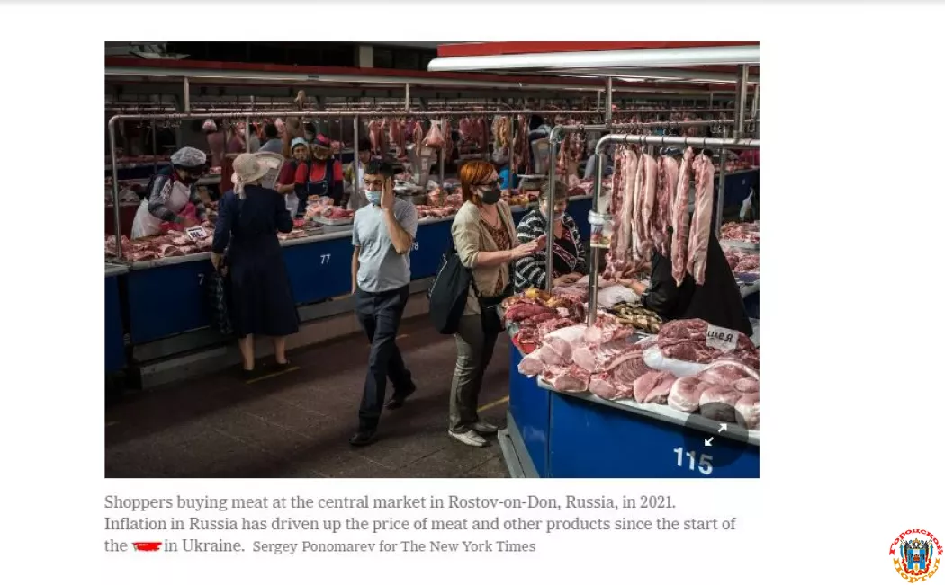 Центральный рынок Ростова попал на страницы New York Times