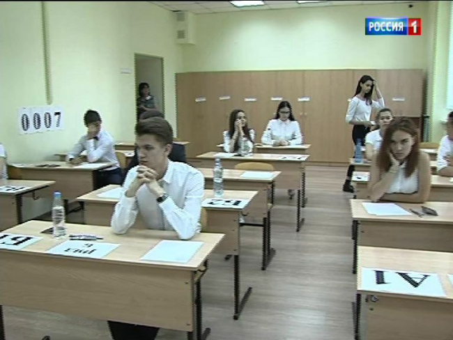 100 баллов по ЕГЭ получили больше 100 донских выпускников