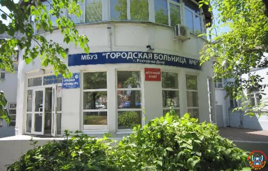 Причиной пожара в горбольнице №6 Ростова стал поджог