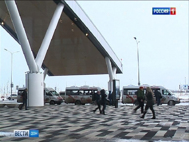 В Платове из-за тумана сегодня отменили несколько рейсов В Платове из-за тумана сегодня отменили несколько рейсов