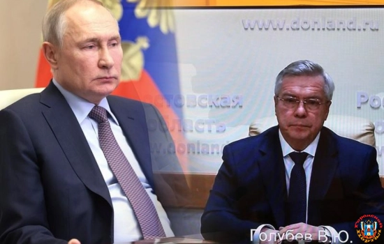 Президент РФ Владимир Путин указал на острую нехватку врачей в Ростовской области