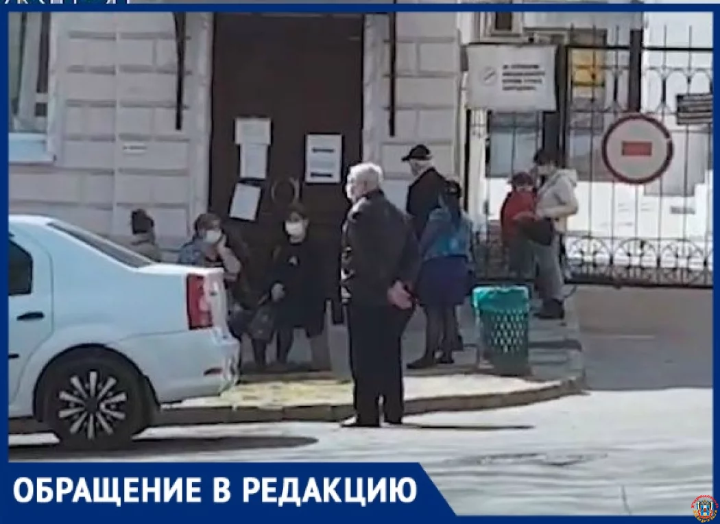 Ростовчане сняли на&nbsp;видео огромную очередь в&nbsp;онкодиспансер