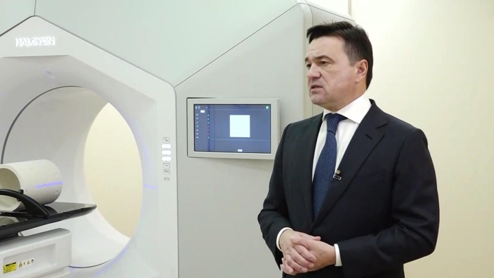 Больше, чем больница: новый центр ядерной медицины