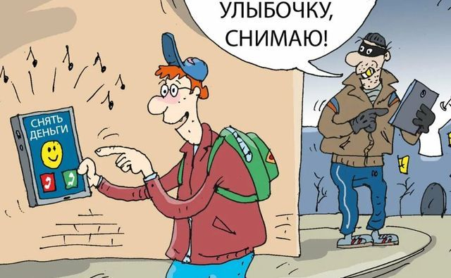 В Ростовской области с начала года число мошенничеств выросло на 71%