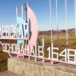 В Ростовской области женщина с ножом и раствором уксуса напала на любовницу мужа