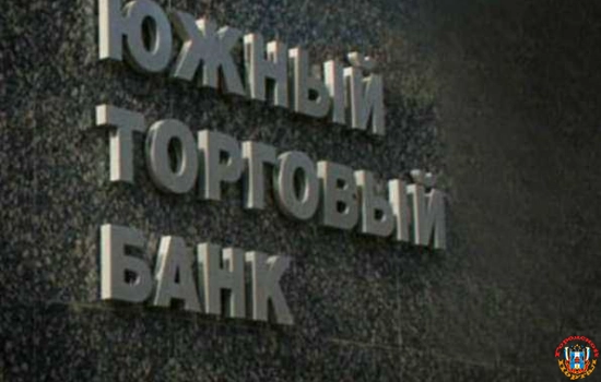 Крупную сумму денег пытается выбить Агентство по страхованию вкладов с осужденного директора Южного торгового банка в Ростове