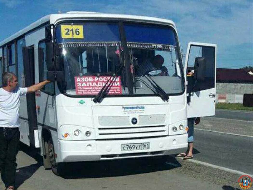 В Ростовской области мужчина прыснул перцовым баллончиком в салон автобуса