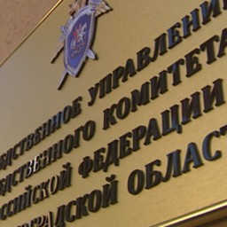 Следователи проводят проверку по факту гибели ребенка на реке Ахтубе
