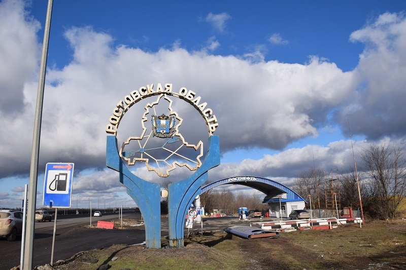Граждан Бельгии и Нидерландов призвали отказаться от посещения Ростовской области