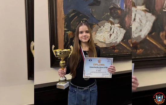 На чемпионате мира по шахматам среди любителей школьница из Новочеркасска завоевала второе место