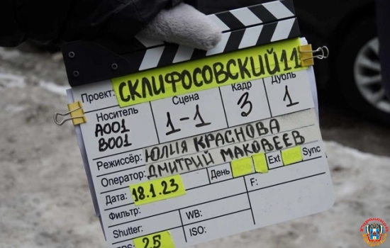 Стартовали съемки 11-го сезона сериала "Склифосовский"