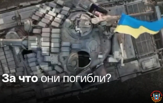 Украинское наступление, которое было обречено