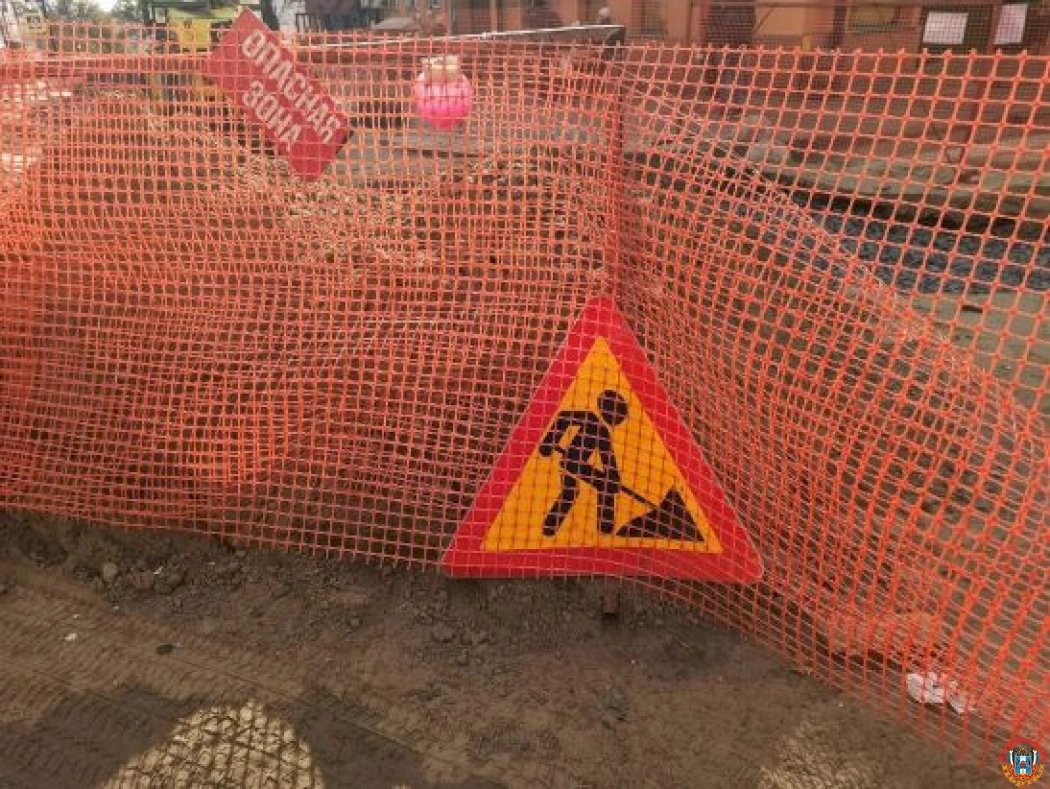 В Ростове на Западном перекроют пять улиц из-за ремонта