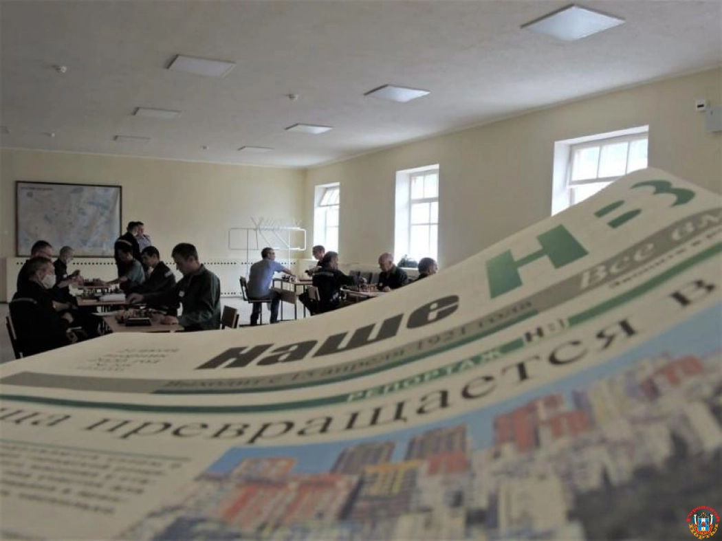 В Ростовской области может исчезнуть принадлежащая властям газета «Наше время»