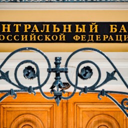 В Кремле заявили о высоком доверии к политике ЦБ РФ
