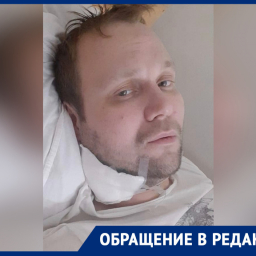 «Меня ударили ножом в шею и бросили умирать»: ростовчанин ищет свидетелей нападения
