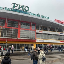 В Ростове-на-Дону экстренно эвакуировали посетителей ТЦ «РИО»