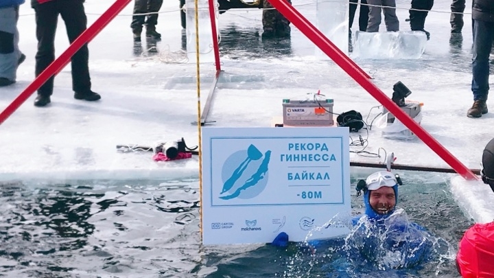 Три минуты потребовалась фридайверу, чтобы установить рекорд Гинесса на Байкале