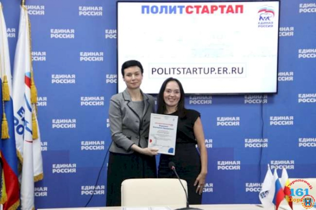 В Ростове наградили лидеров проекта «ПолитСтартап»