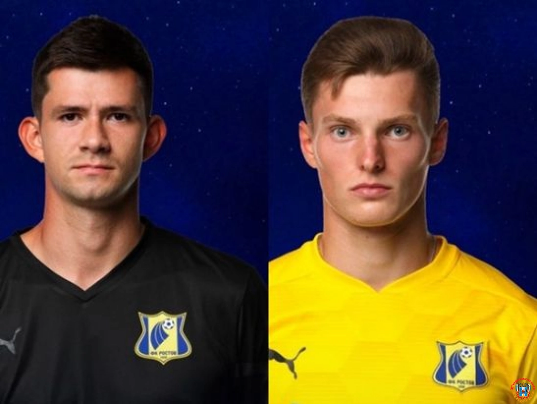 Два игрока «Ростова» проведут сезон в «Торпедо»