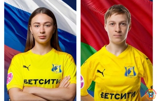 Двух футболисток «Ростова» вызвали в национальные сборные