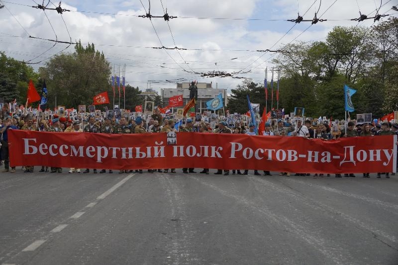 Шествия «Бессмертного полка» в Ростове в 2021 году не будет