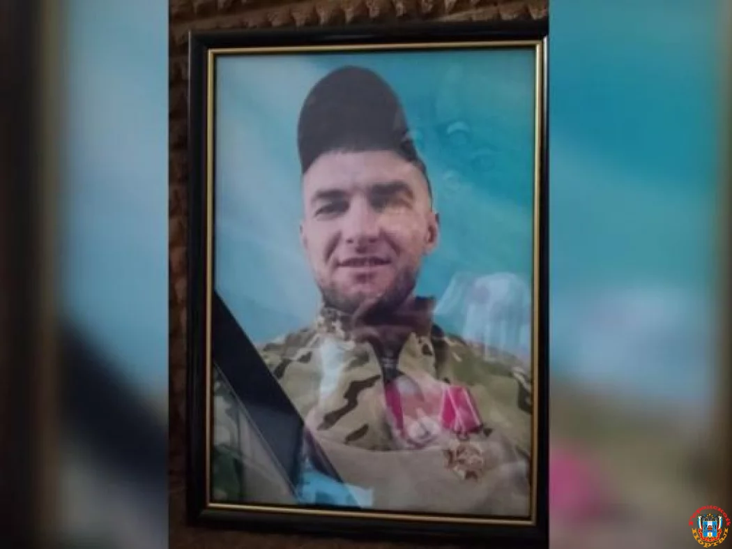 Погибшего в ходе спецоперации 30-летнего бойца похоронили в Гуково